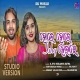 Hole Hole Ishq Helare