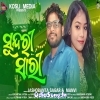 Sundri Sari.mp3