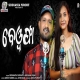 Bewafa