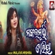 Mangalmurti Moriya