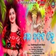 Gaja Badana He