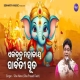 Ekadanta Mahakaya Parbati Suta