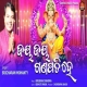 Jay Jay Ganapati He