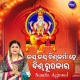 Jaya Jaya Biswakarma Hey