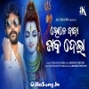 Mulki Hasi Mardala Bolbam Version.mp3