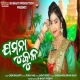 Jamuna Kula