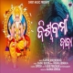 Biswakarma Baba
