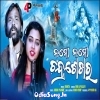 Namo Namo Chandrasekhara.mp3