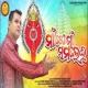 Maa Go Maa Samalei