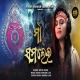 Maa Samalei