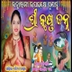 Shree Krushna Janma