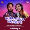 Mo Jibana Natakara Kehi Nayaka Nahin.mp3