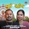 Dhuli Udiba.mp3