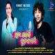 Hay Baby Lachakmani