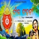 Maa Ra Mahani