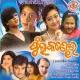 Sakalu Sakalu Kakara Topare Phula Tolu Kaha Pain