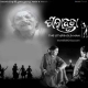 Sala Budha Title Track