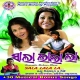 Bina Ruture Phula Mahaki Jauchi