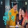 Maa Mo Suna Maa.mp3