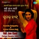 Are Mita Aa Sangita