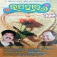 Janha Kahe Jeun Katha Rati Sune Mana Kahe Jeun Katha Sathi Sune