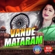 Vande Maataram
