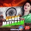 Vande Maataram.mp3