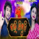 Nali Pimpudi