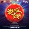 Sundri Rani.mp3