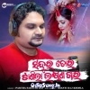 Sindura Tora Tanila Laxman Gara.mp3