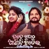 Tate Khudathu Anibi Chhadei.mp3