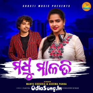 Madhu Malati.mp3