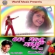 Sonali Tote Bhala Pai Bhul Kali