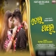 Tor Payal