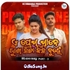 Chiri Deba Agaru Part 2.mp3