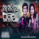Nakhi Nani Pua Bhagiya