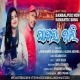 Ghagra Bali 2