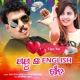 Papu Nka English Gita