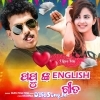 Papu Nka English Gita.mp3