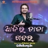 Ajira Taja Khabara.mp3