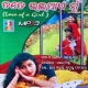 Dhire Dhire Tu Jibana Re Mora Aa Re Pakhe Pakhe Tu Tha Re