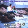 Bhata Khaunu Tu Khauchu Roll.mp3