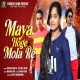 Maya Hoge Mola Re Sambalpuri Cg