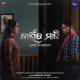 Kaincha Maali Sad Version