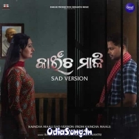 Kaincha Maali Sad Version