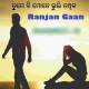 Mu Karuchi Guhari