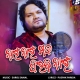 Nai Nai Mada Pibi Nahin