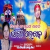 Bhagya Lekhaka.mp3