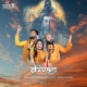 Shivam (Sambalpuri Bhajan)