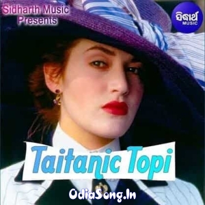 Jhiatie Mo Premare Phasigala.mp3